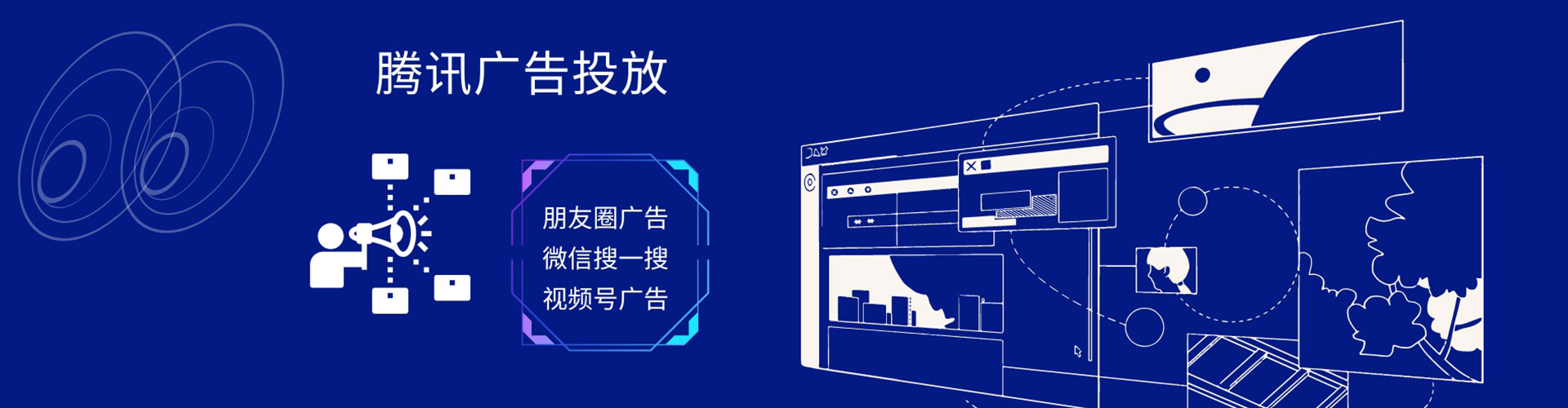 石峰sem代理