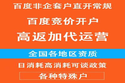 百度推广策略：企业成长秘诀