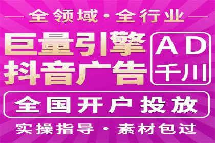 百度推广在餐饮行业的运用实例