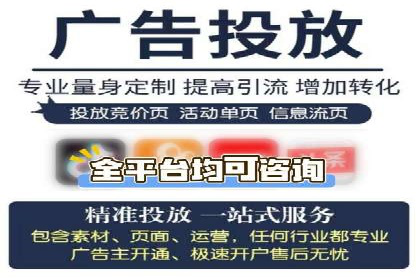 百度信息流广告案例分析：精准投放策略全解析