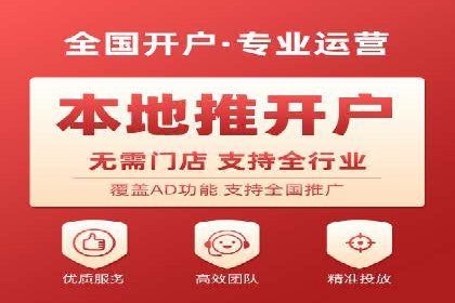 短视频热潮中的抖音信息流推广策略