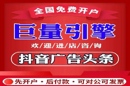 某科技公司如何通过头条信息流广告实现品牌传播