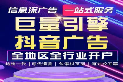 竞价广告的转化率提升方法：XX企业的成功经验